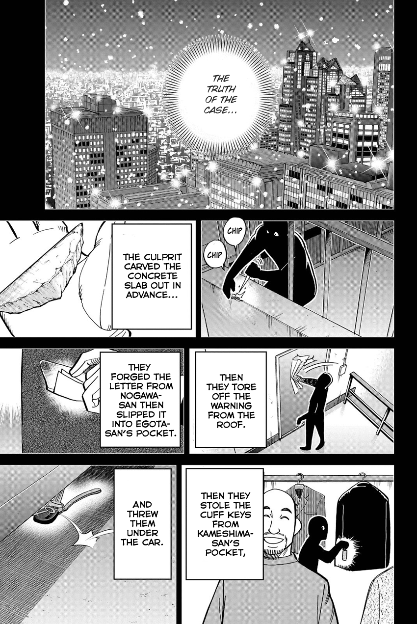 Q.E.D. iff - Shoumei Shuuryou chapter 12 page 86