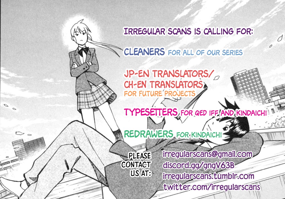 Q.E.D. iff - Shoumei Shuuryou chapter 14 page 3