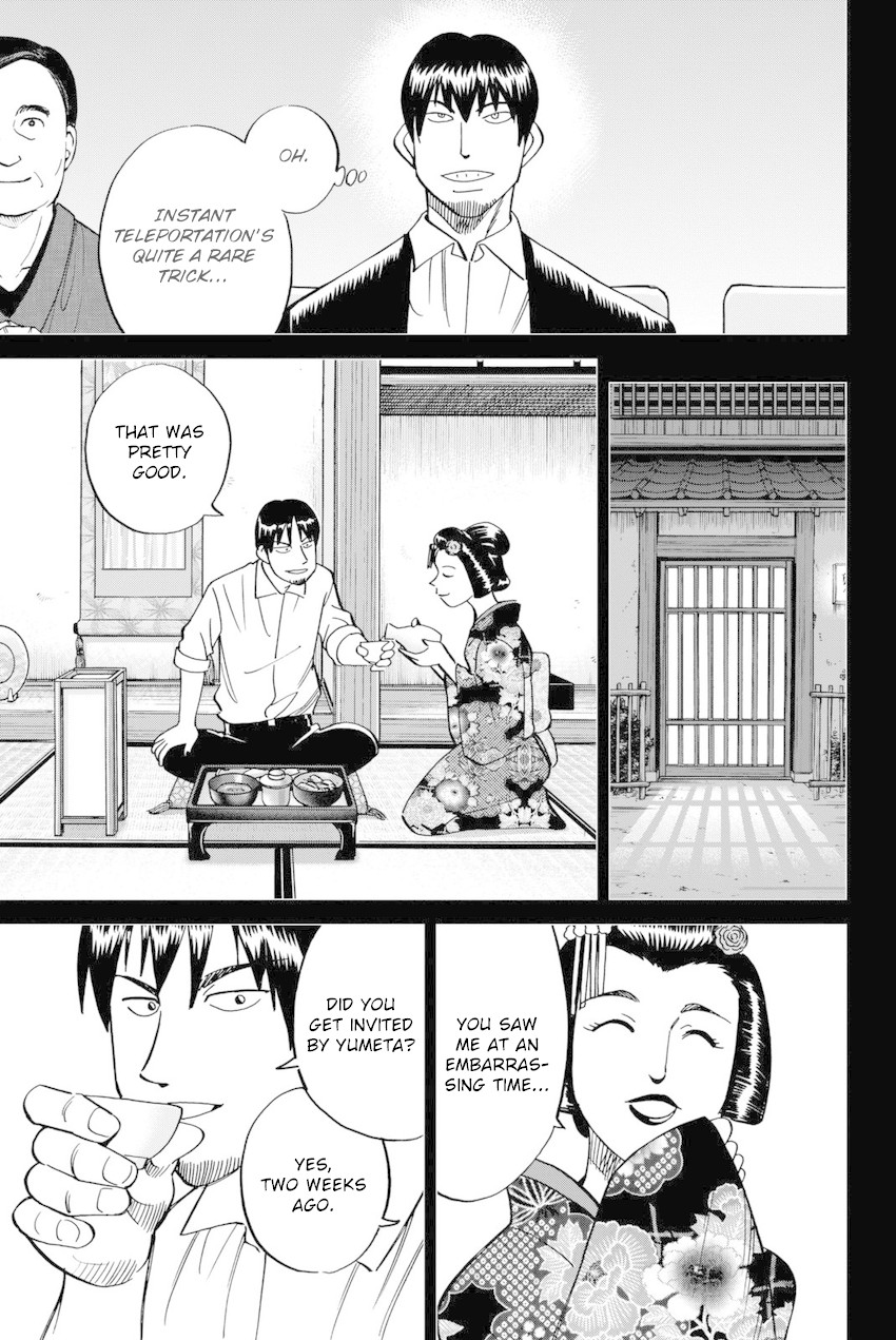 Q.E.D. iff - Shoumei Shuuryou chapter 14 page 50