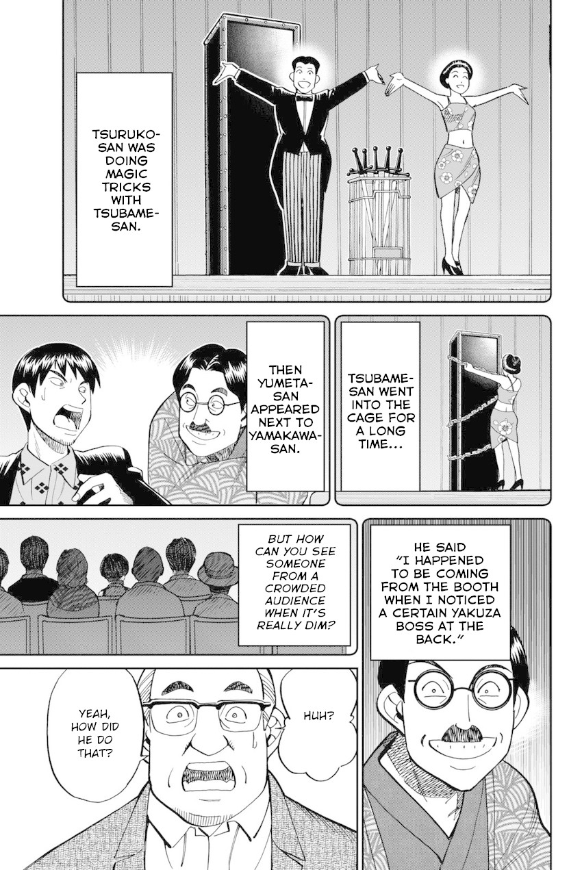 Q.E.D. iff - Shoumei Shuuryou chapter 14 page 72