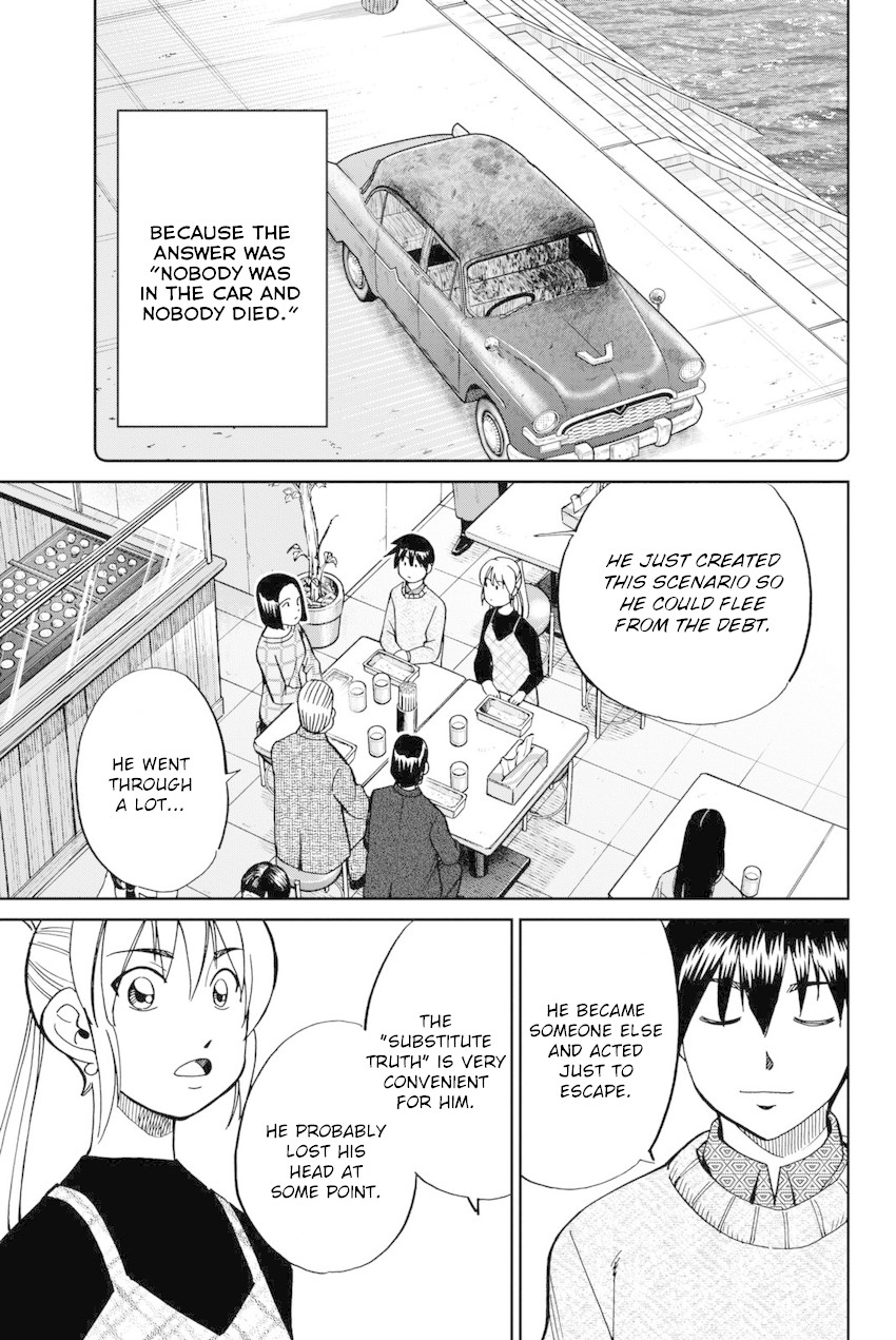 Q.E.D. iff - Shoumei Shuuryou chapter 14 page 84