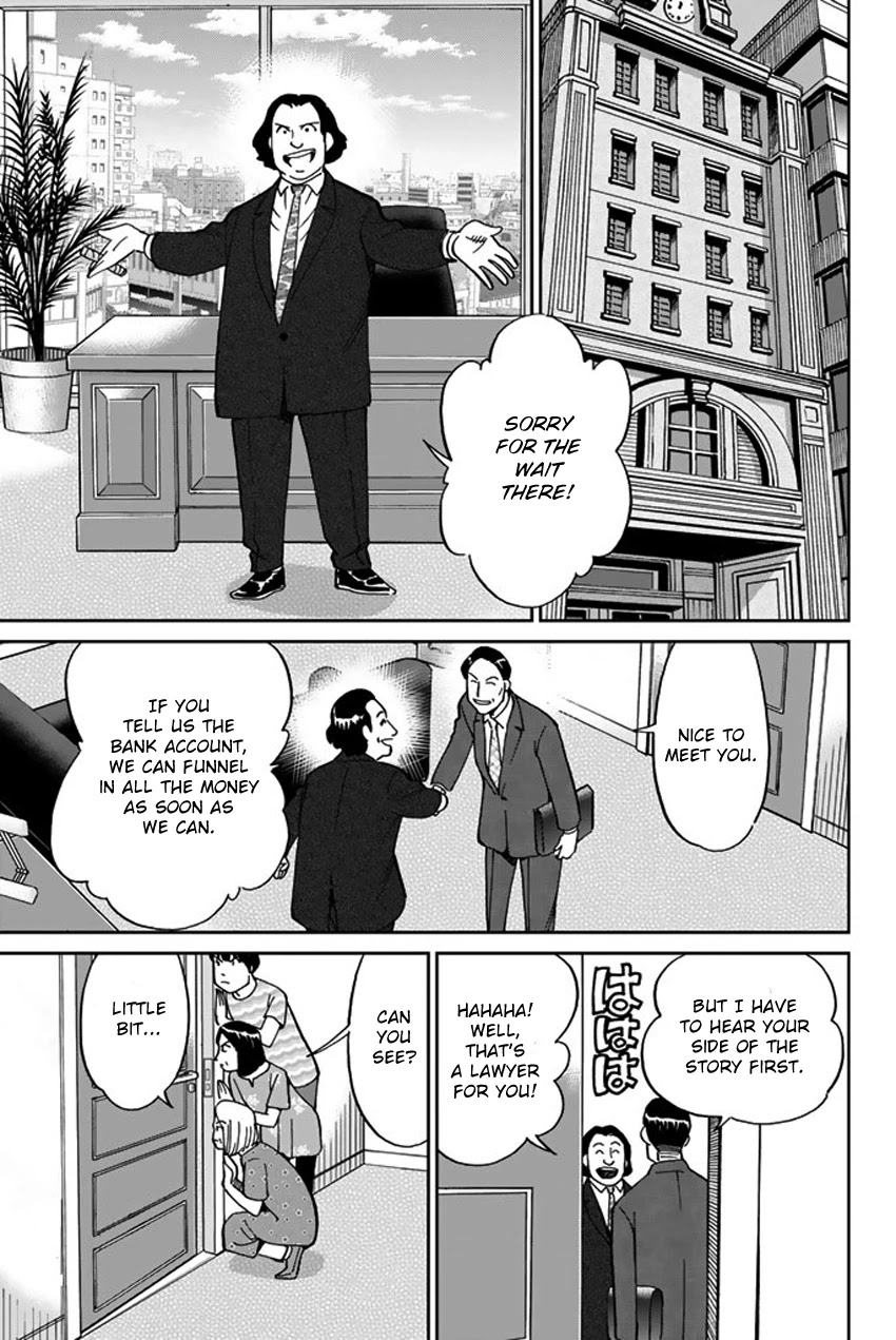 Q.E.D. iff - Shoumei Shuuryou chapter 16 page 46