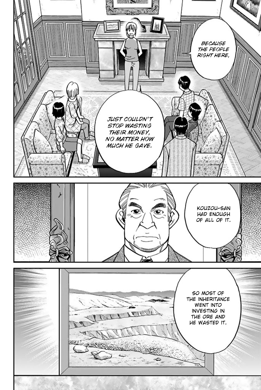 Q.E.D. iff - Shoumei Shuuryou chapter 16 page 77