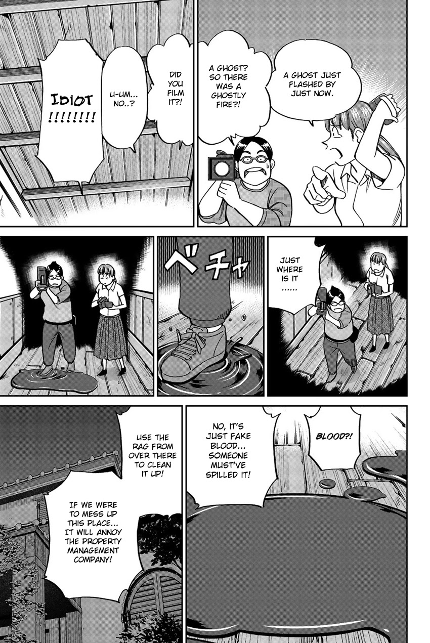 Q.E.D. iff - Shoumei Shuuryou chapter 17 page 12