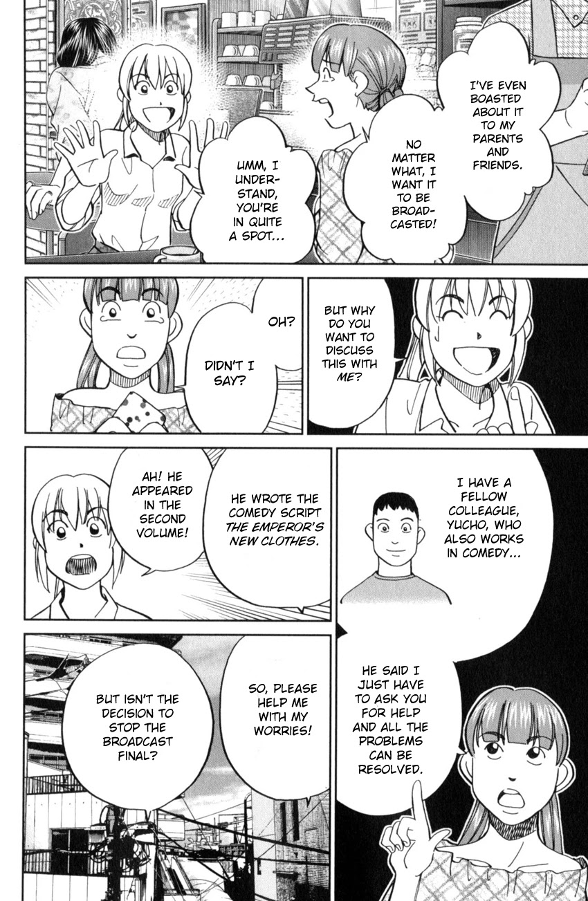 Q.E.D. iff - Shoumei Shuuryou chapter 17 page 17