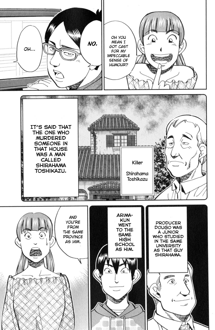 Q.E.D. iff - Shoumei Shuuryou chapter 17 page 20