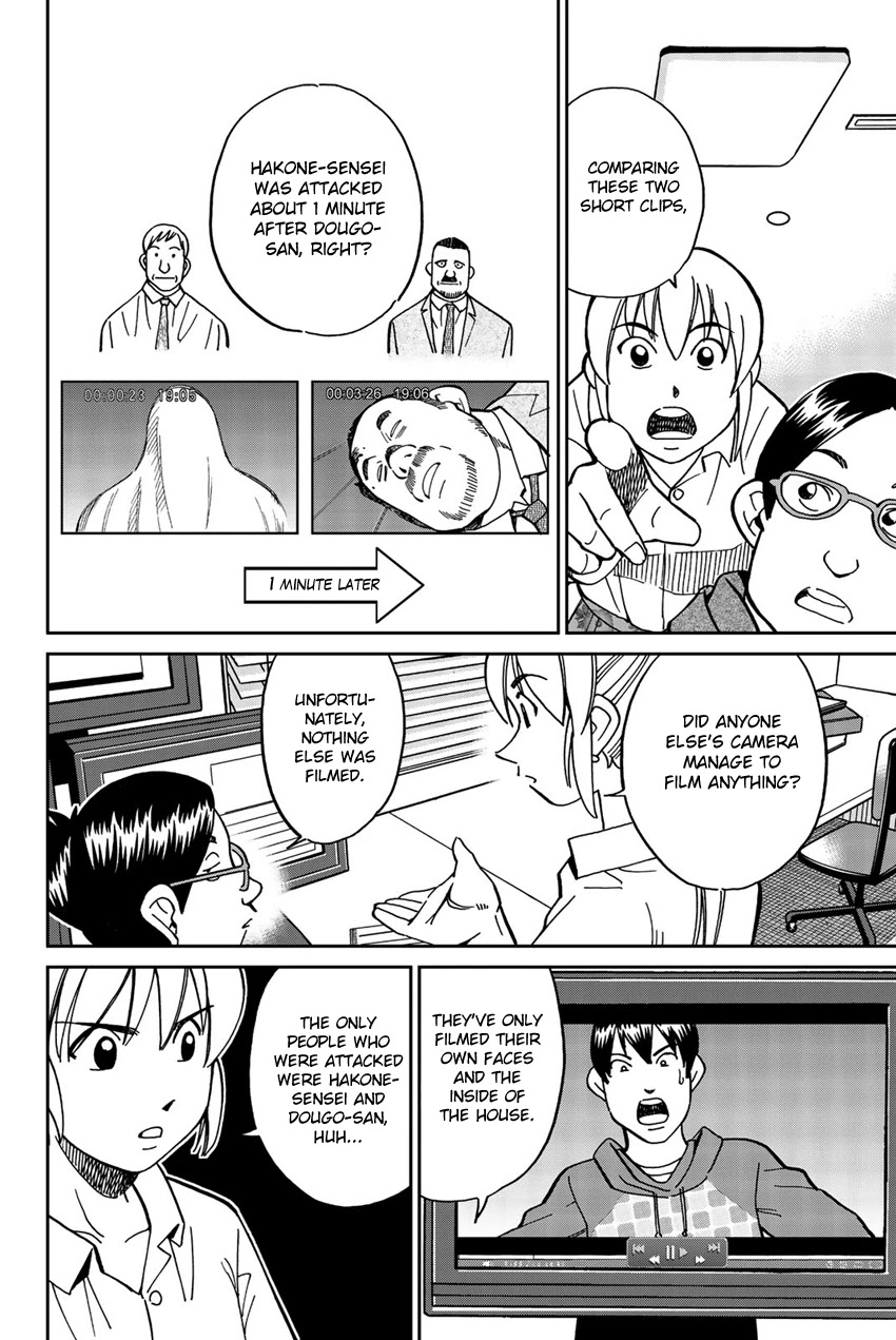 Q.E.D. iff - Shoumei Shuuryou chapter 17 page 25