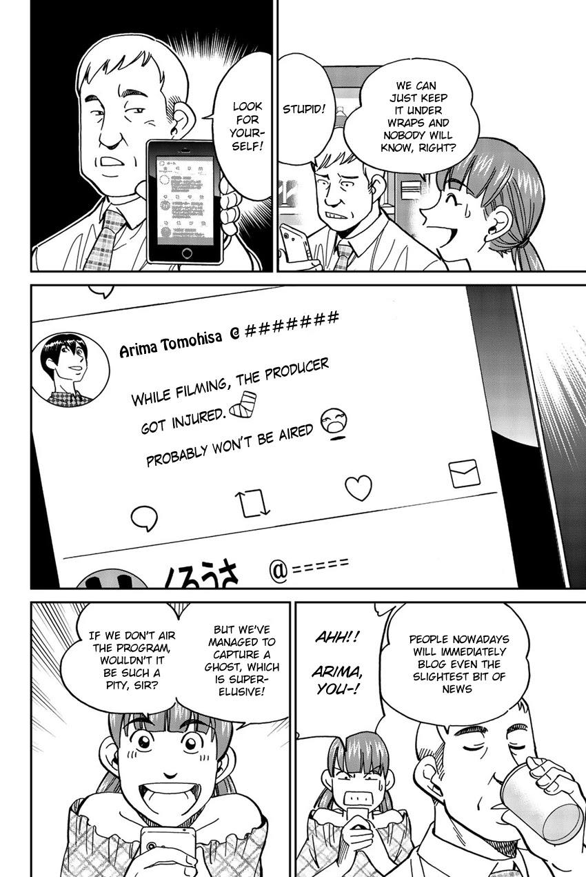 Q.E.D. iff - Shoumei Shuuryou chapter 17 page 27