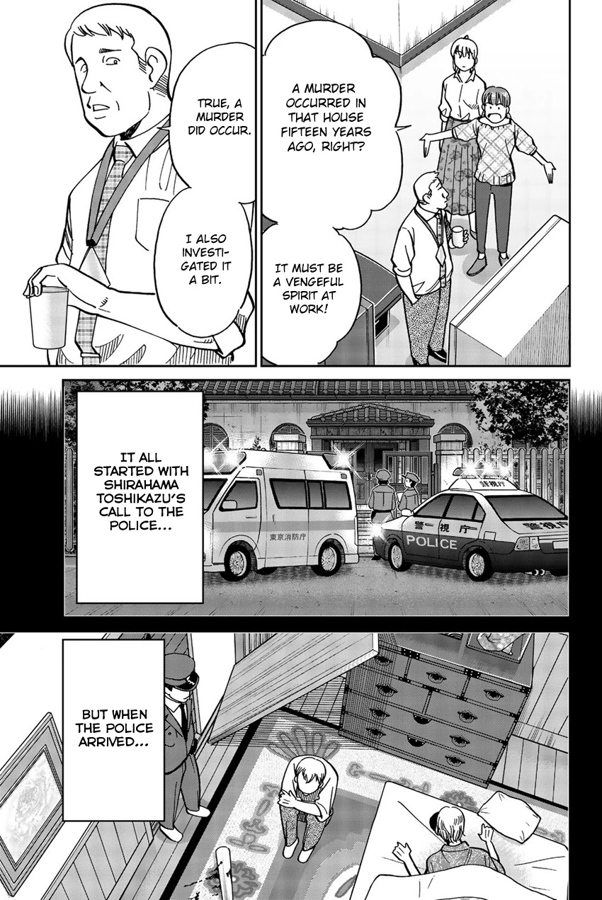 Q.E.D. iff - Shoumei Shuuryou chapter 17 page 28