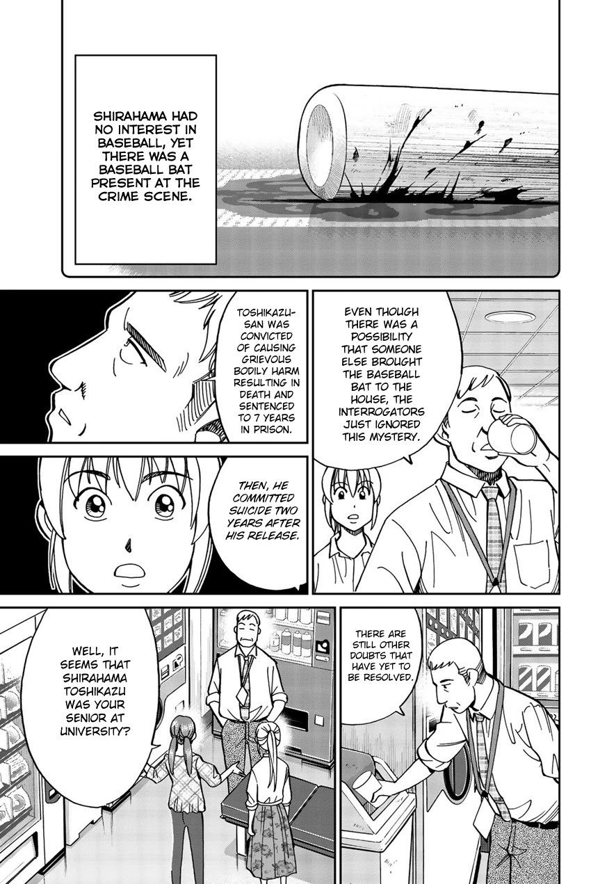 Q.E.D. iff - Shoumei Shuuryou chapter 17 page 30