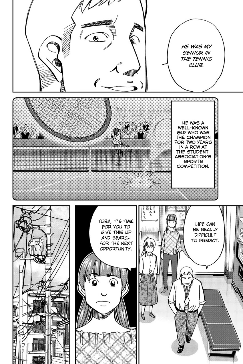 Q.E.D. iff - Shoumei Shuuryou chapter 17 page 31