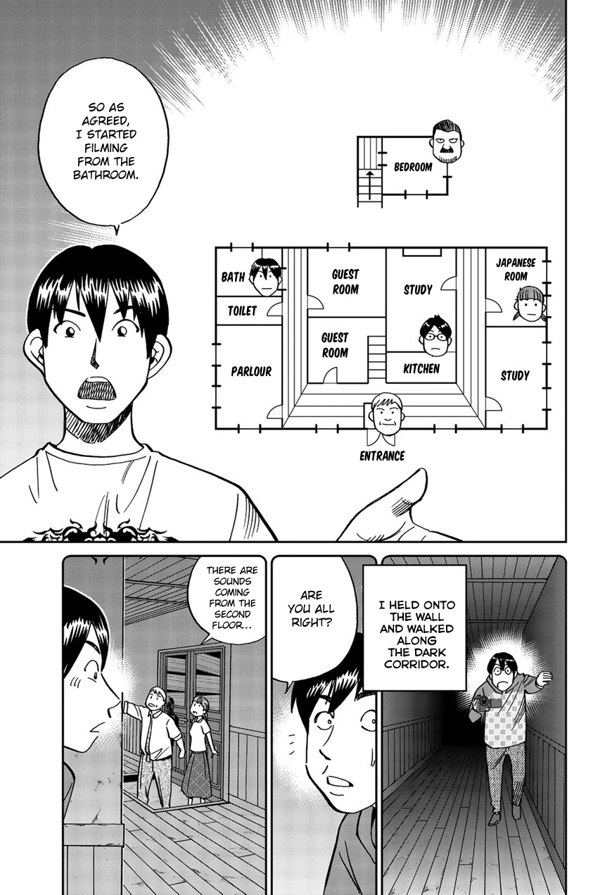 Q.E.D. iff - Shoumei Shuuryou chapter 17 page 34