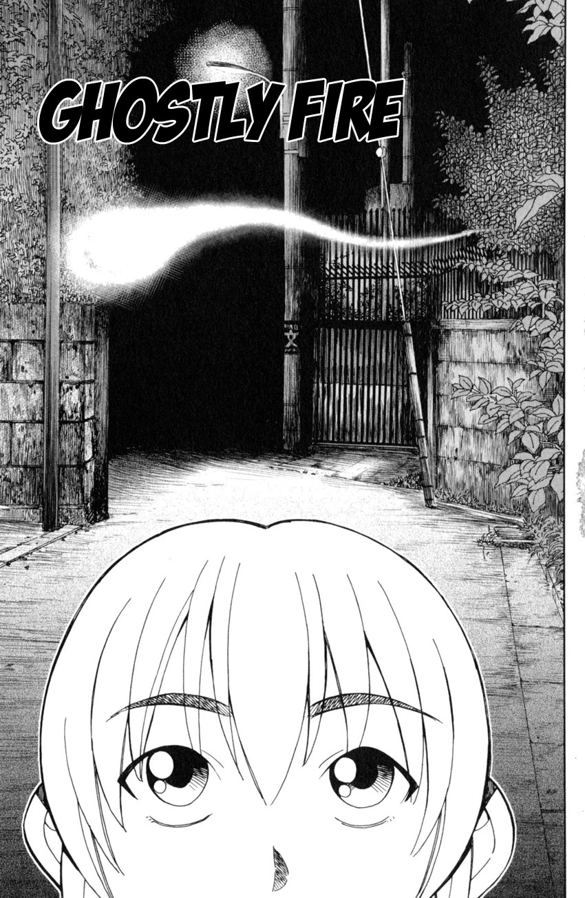 Q.E.D. iff - Shoumei Shuuryou chapter 17 page 4