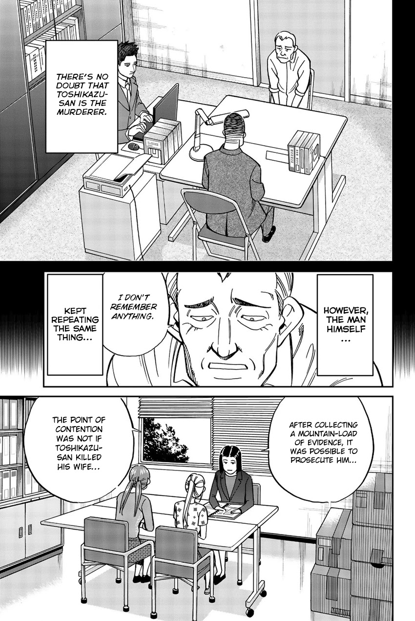 Q.E.D. iff - Shoumei Shuuryou chapter 17 page 44