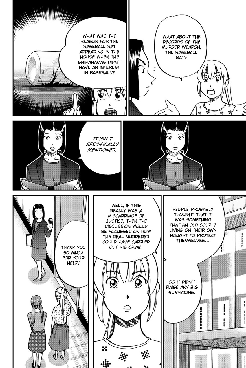 Q.E.D. iff - Shoumei Shuuryou chapter 17 page 47