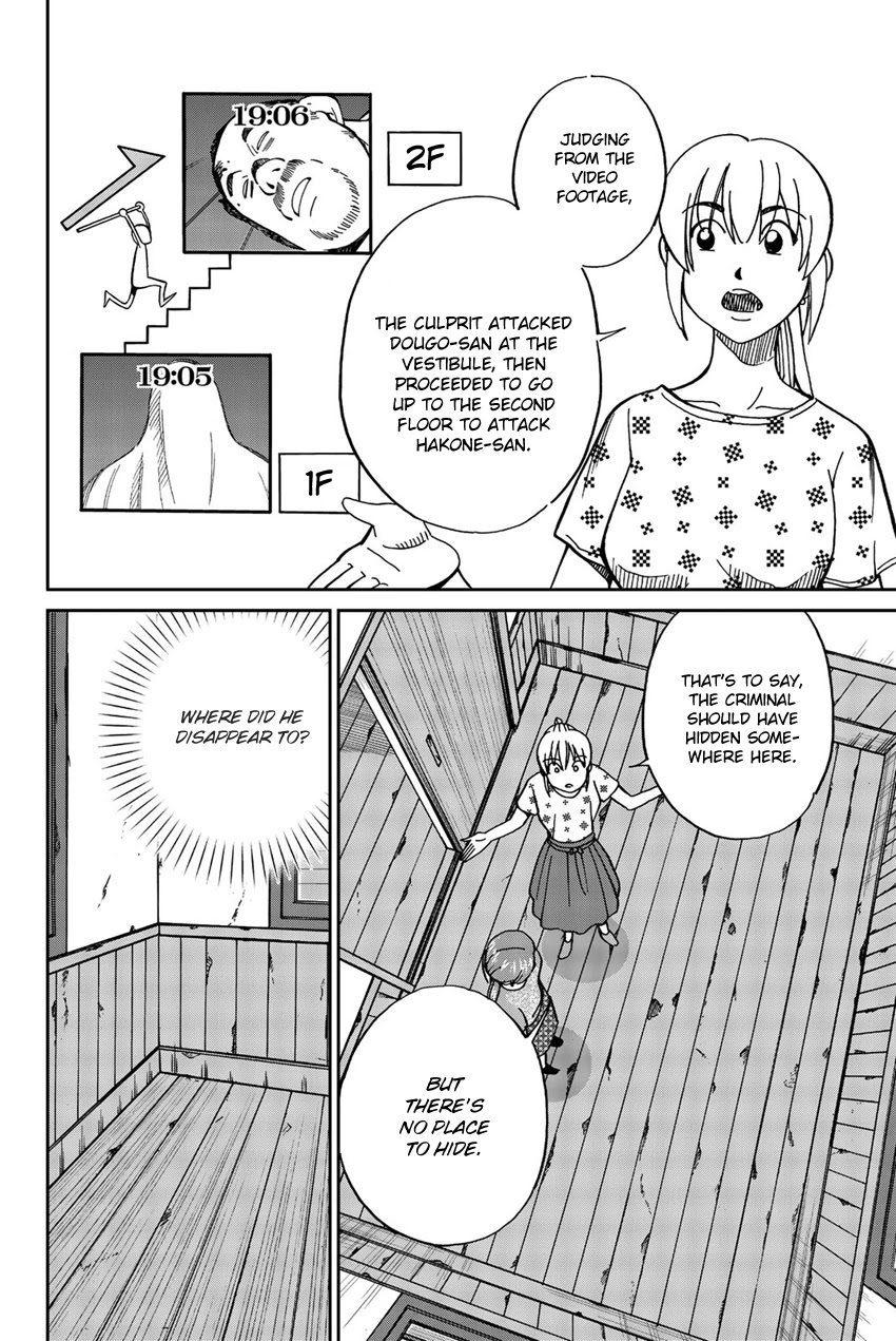 Q.E.D. iff - Shoumei Shuuryou chapter 17 page 51