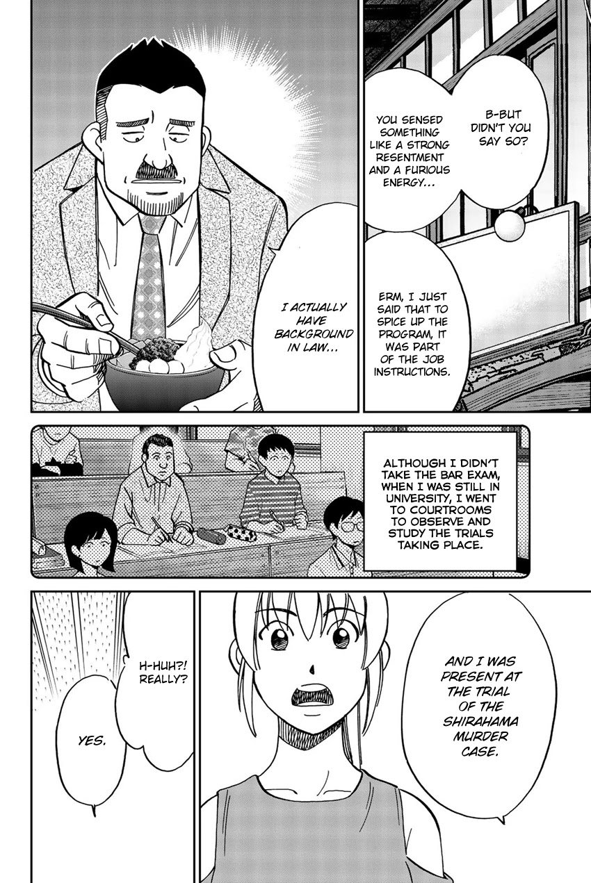 Q.E.D. iff - Shoumei Shuuryou chapter 17 page 55