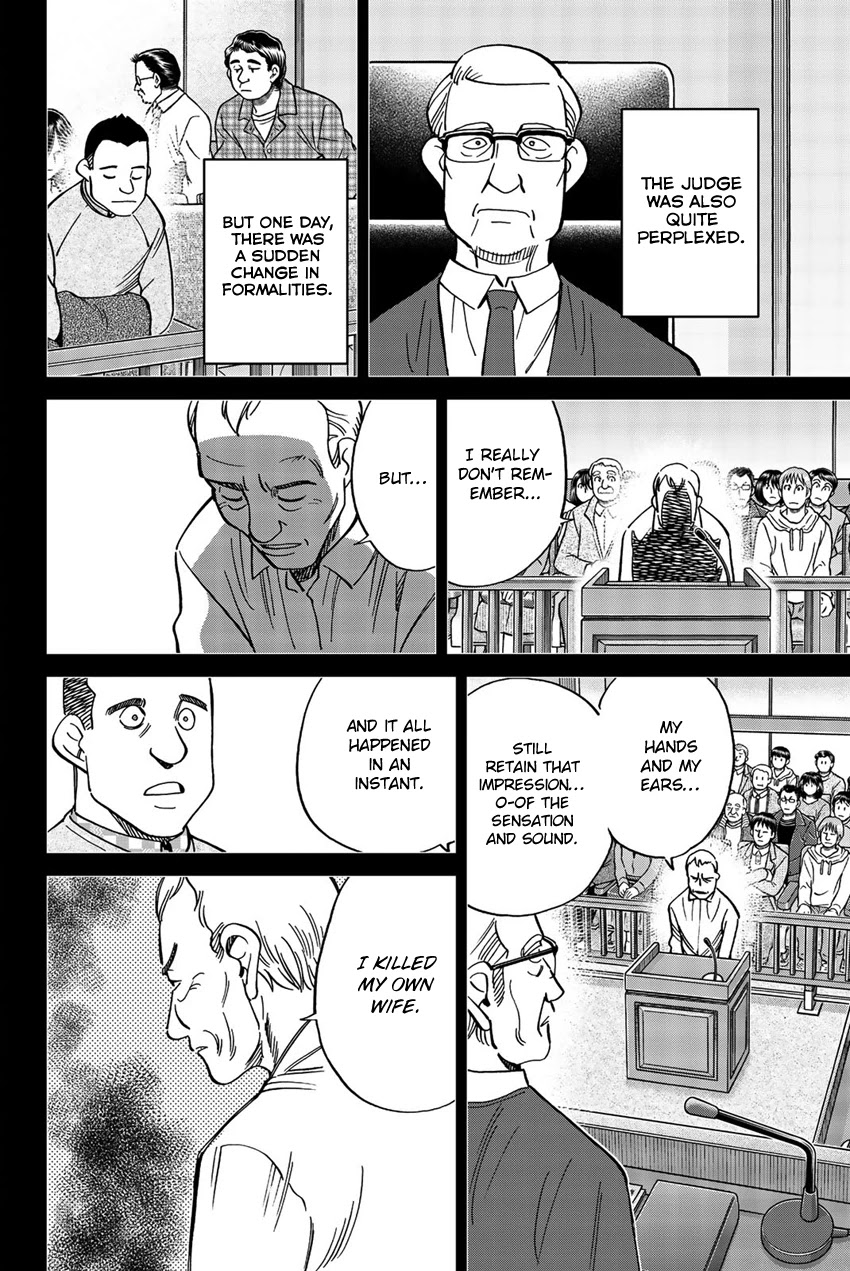 Q.E.D. iff - Shoumei Shuuryou chapter 17 page 57