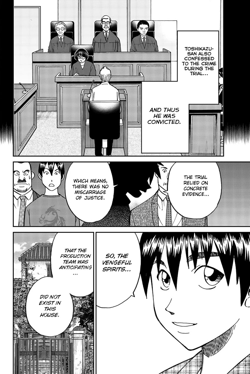 Q.E.D. iff - Shoumei Shuuryou chapter 17 page 69