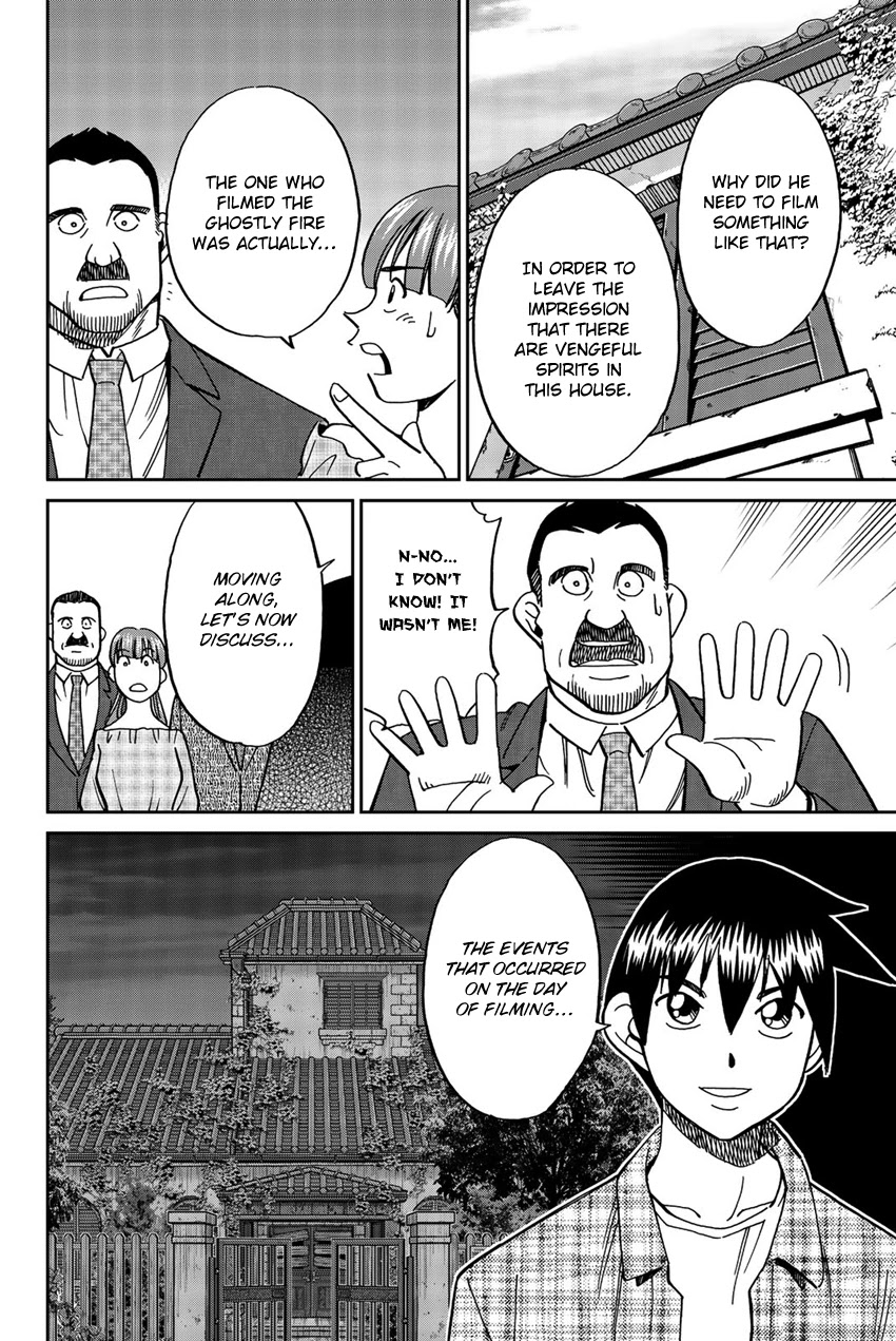 Q.E.D. iff - Shoumei Shuuryou chapter 17 page 75