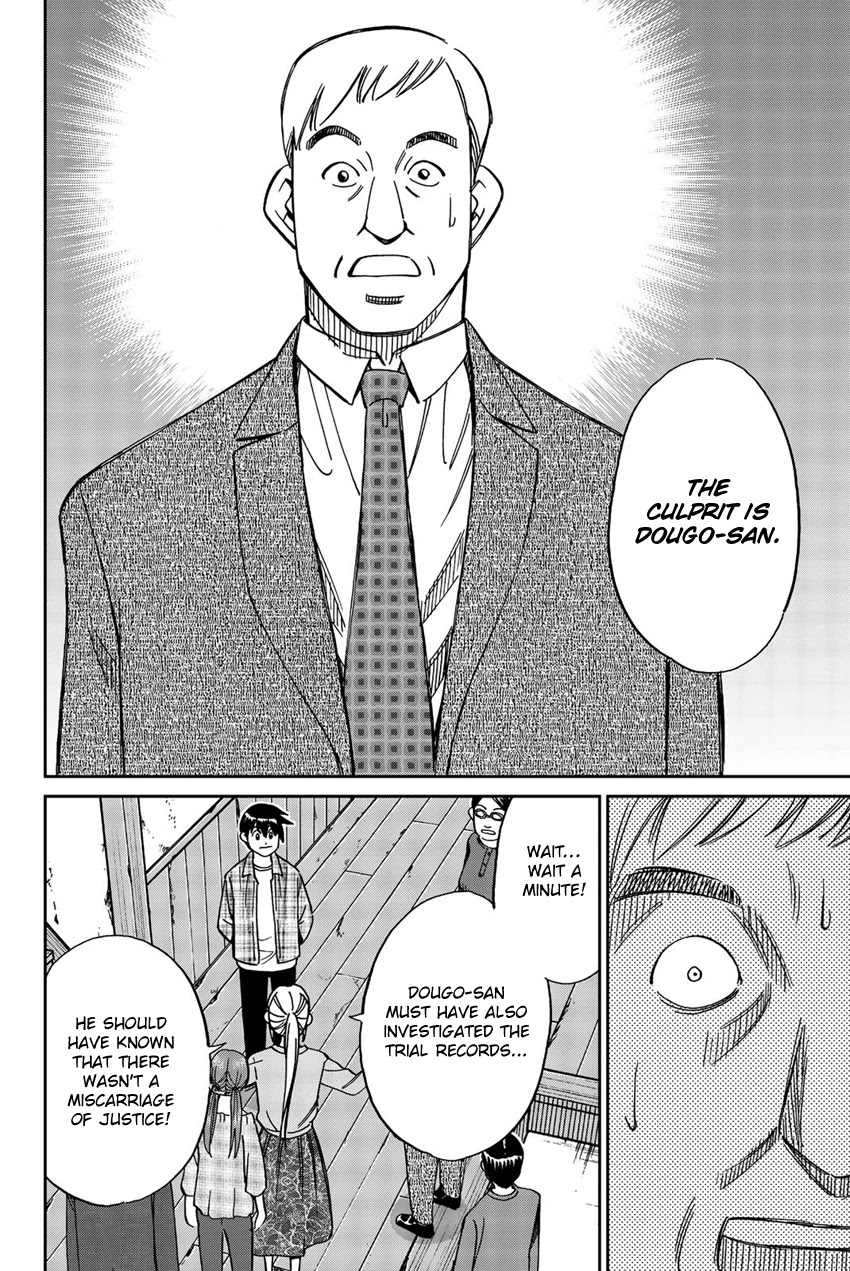 Q.E.D. iff - Shoumei Shuuryou chapter 17 page 81