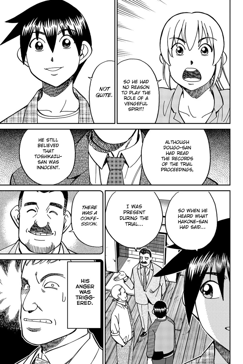 Q.E.D. iff - Shoumei Shuuryou chapter 17 page 82