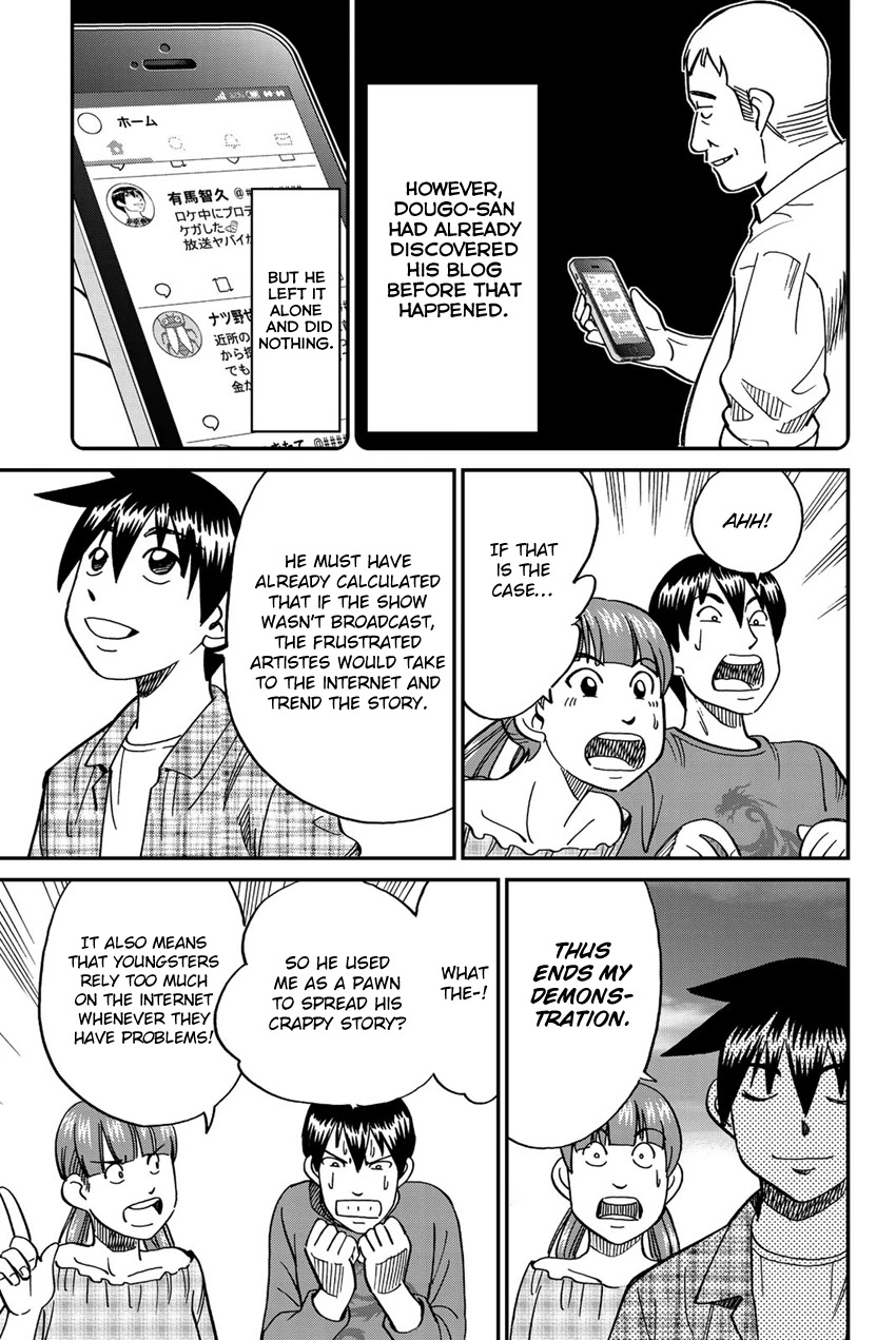 Q.E.D. iff - Shoumei Shuuryou chapter 17 page 92