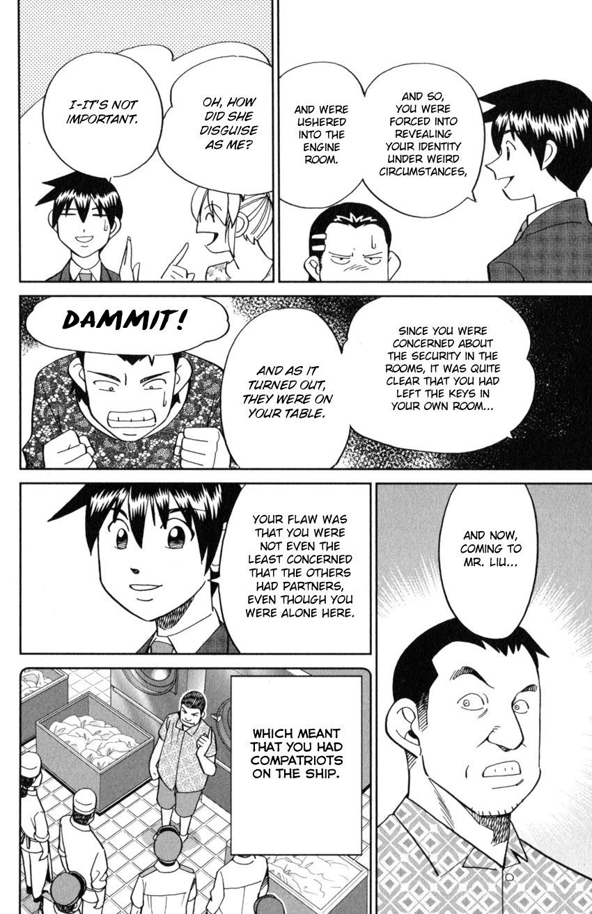 Q.E.D. iff - Shoumei Shuuryou chapter 19 page 71