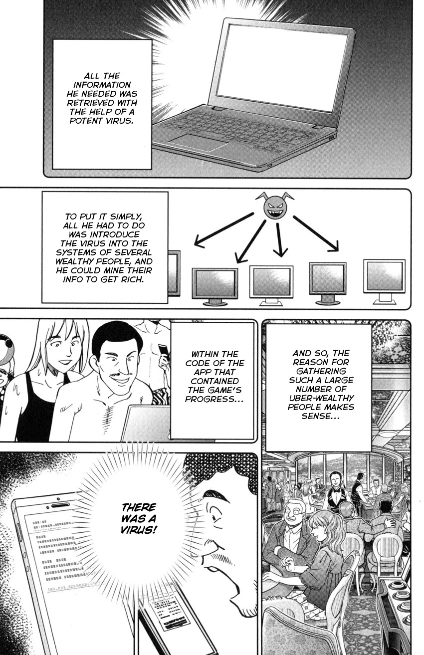 Q.E.D. iff - Shoumei Shuuryou chapter 19 page 90