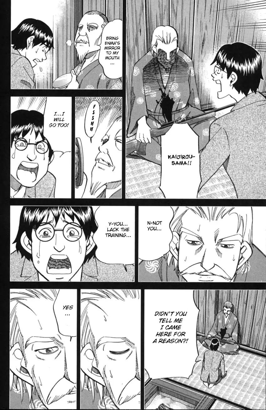 Q.E.D. iff - Shoumei Shuuryou chapter 2 page 102