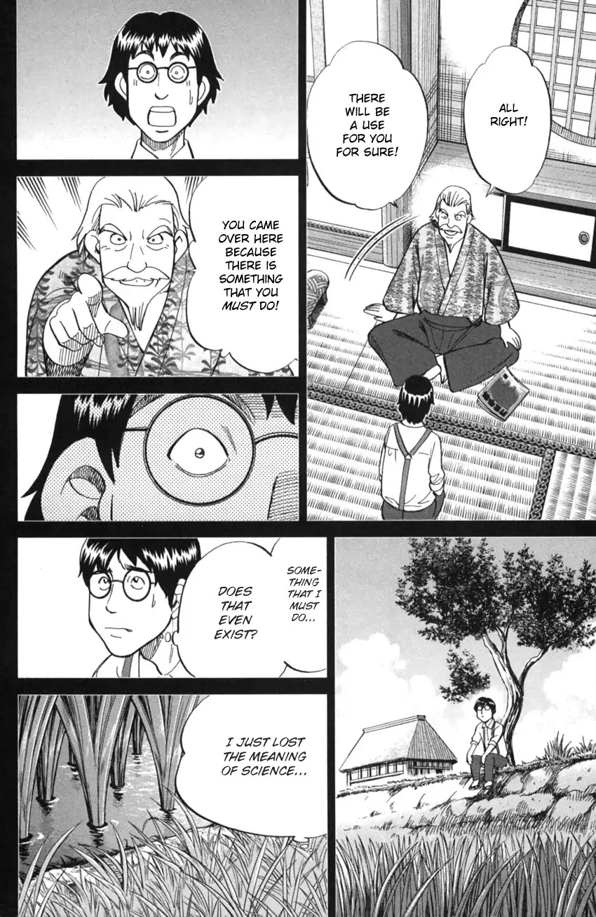 Q.E.D. iff - Shoumei Shuuryou chapter 2 page 51