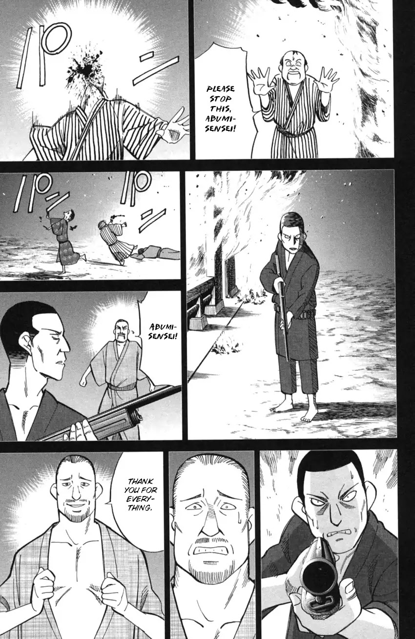 Q.E.D. iff - Shoumei Shuuryou chapter 2 page 97