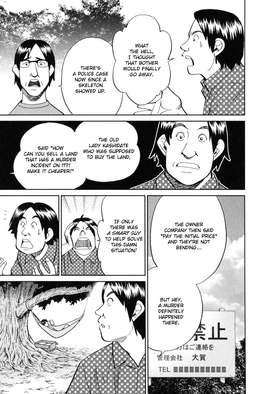 Q.E.D. iff - Shoumei Shuuryou chapter 20 page 10