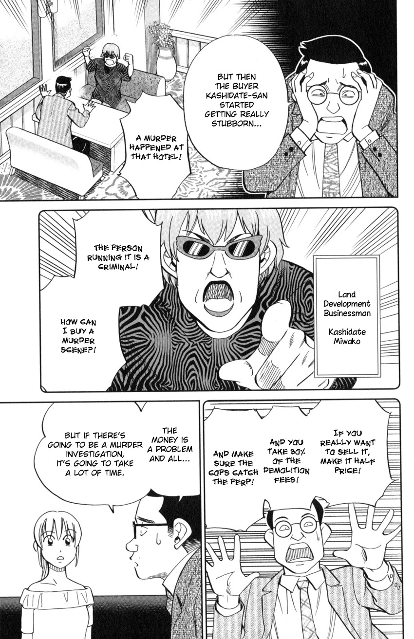 Q.E.D. iff - Shoumei Shuuryou chapter 20 page 16