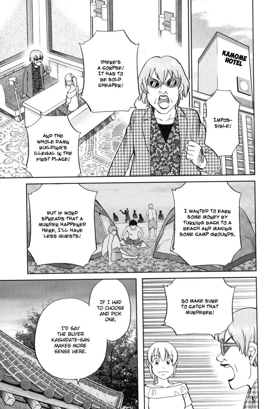 Q.E.D. iff - Shoumei Shuuryou chapter 20 page 18