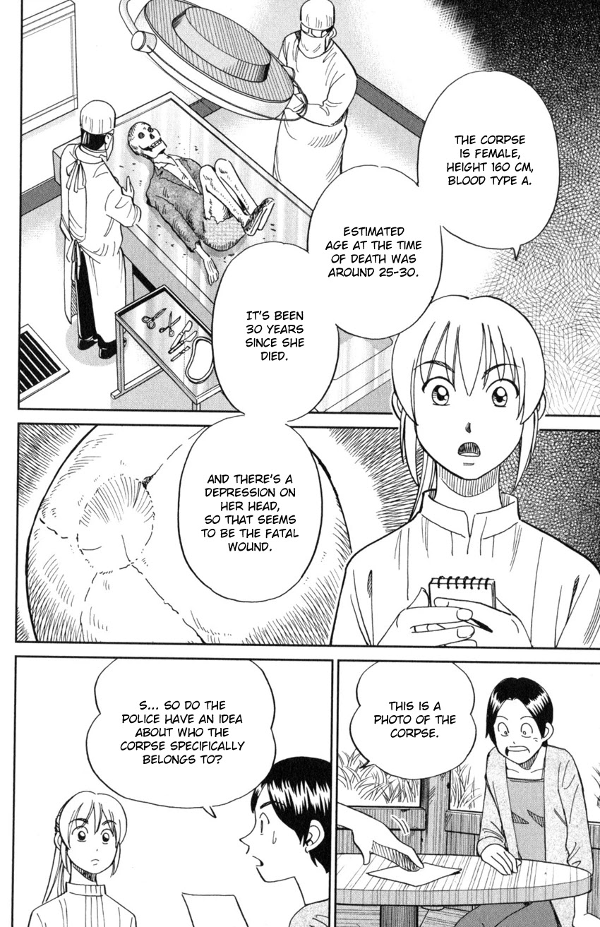 Q.E.D. iff - Shoumei Shuuryou chapter 20 page 23