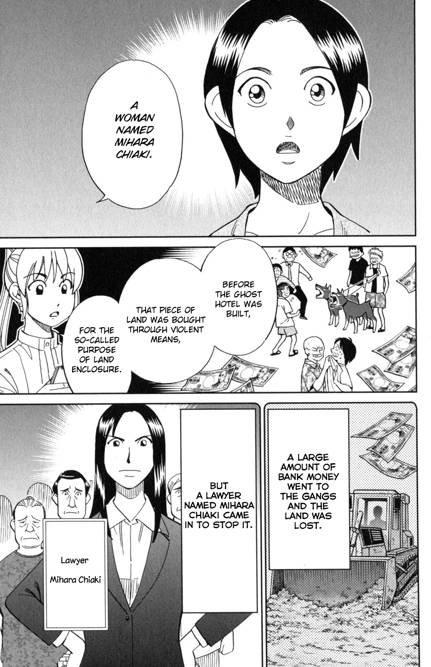 Q.E.D. iff - Shoumei Shuuryou chapter 20 page 24