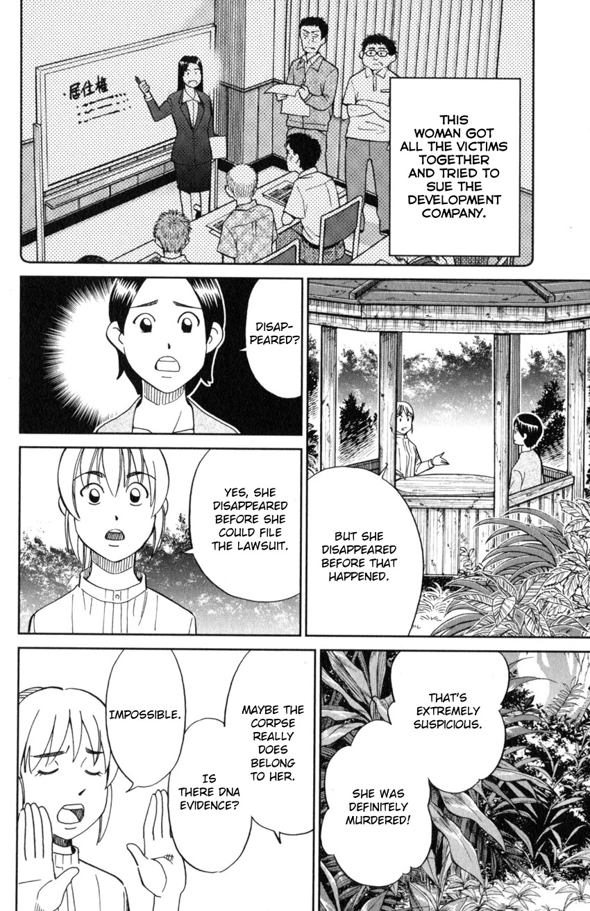 Q.E.D. iff - Shoumei Shuuryou chapter 20 page 25