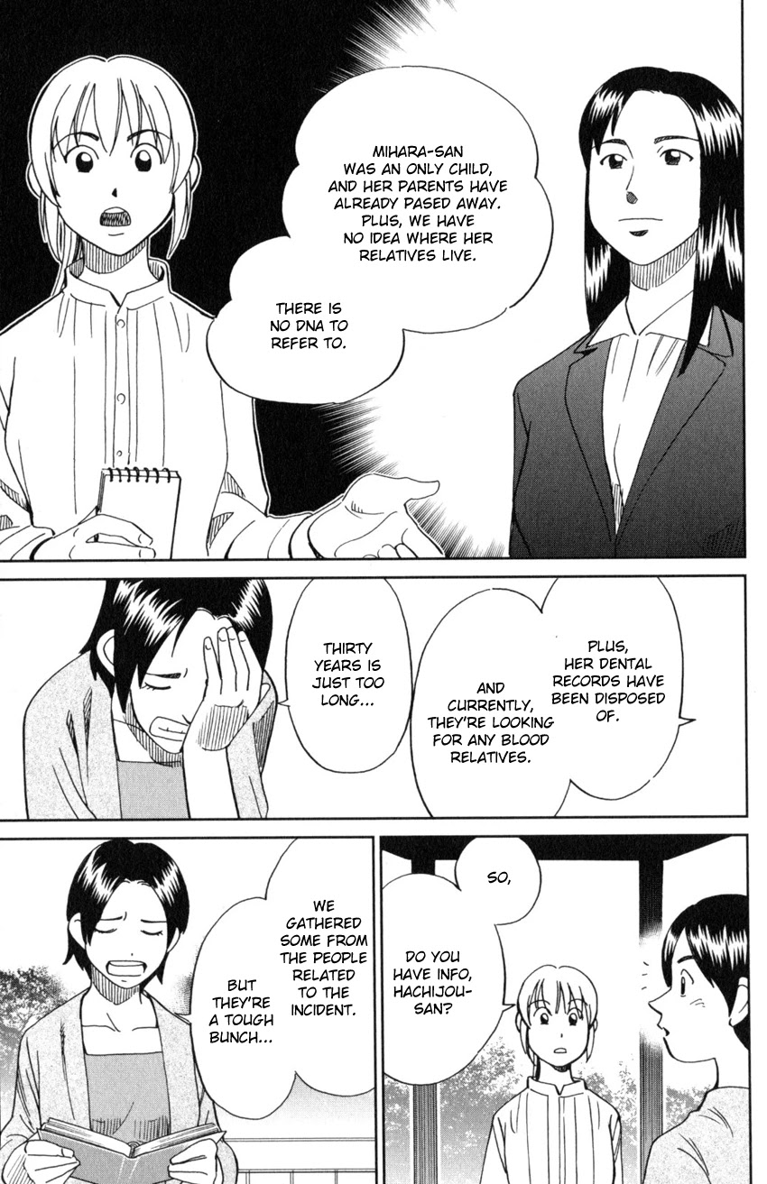 Q.E.D. iff - Shoumei Shuuryou chapter 20 page 26