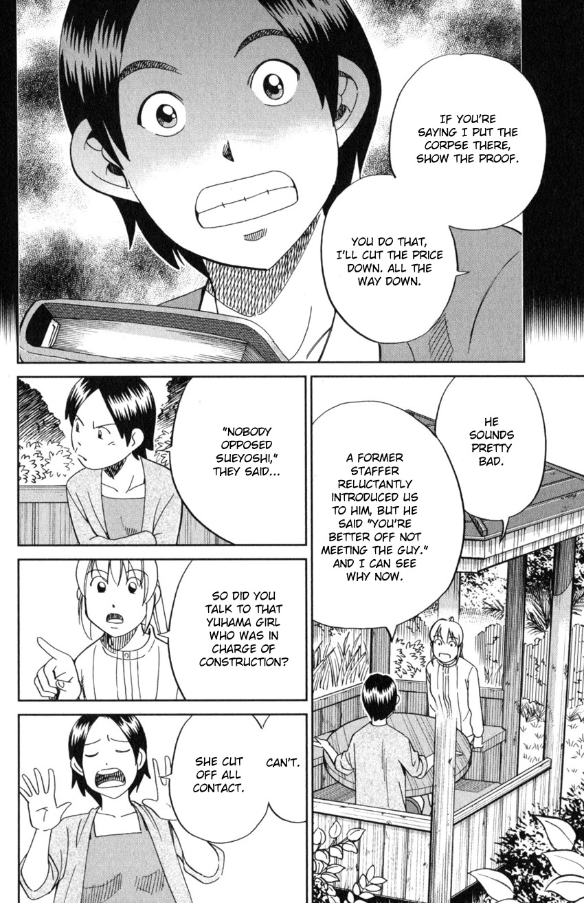 Q.E.D. iff - Shoumei Shuuryou chapter 20 page 31