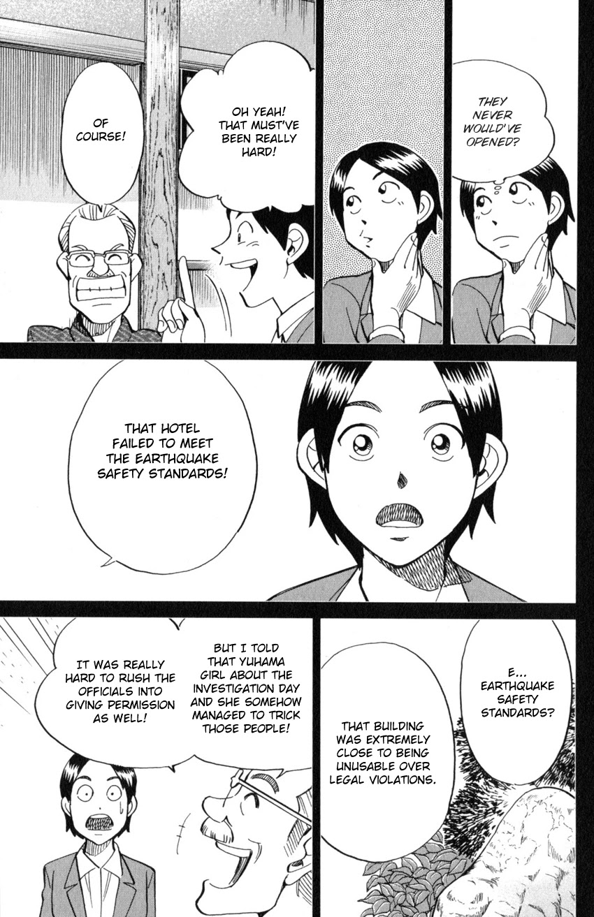 Q.E.D. iff - Shoumei Shuuryou chapter 20 page 34