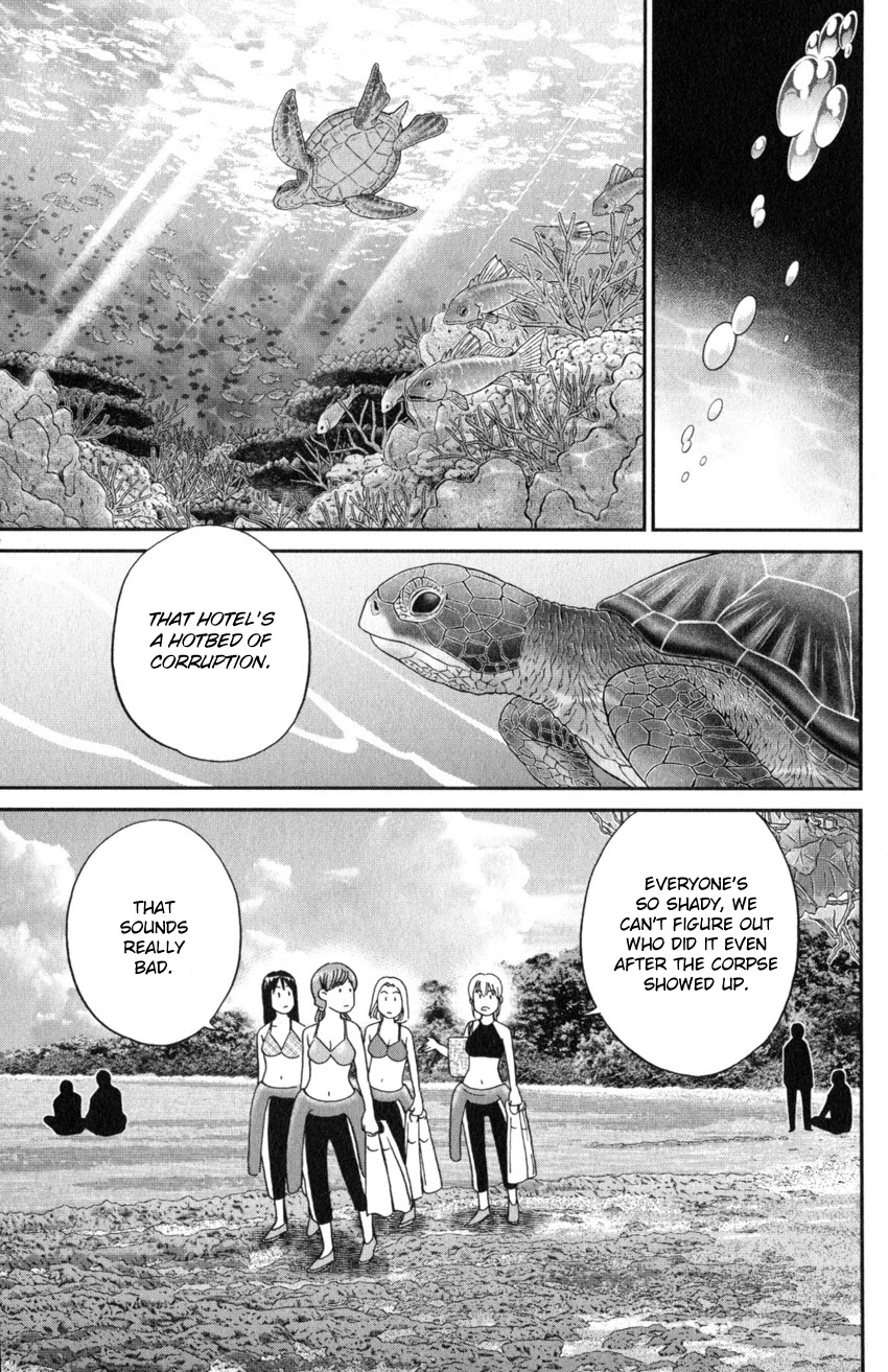 Q.E.D. iff - Shoumei Shuuryou chapter 20 page 38