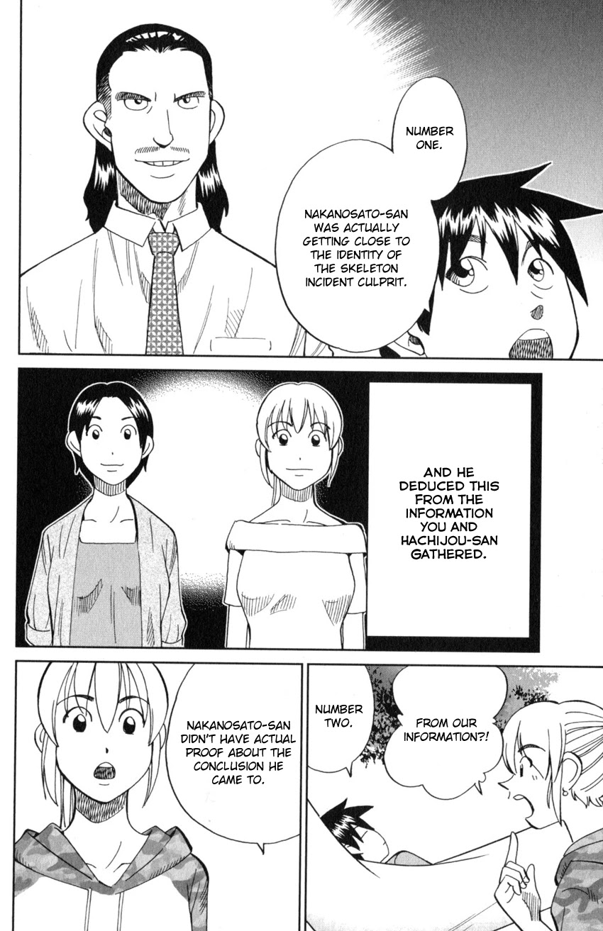 Q.E.D. iff - Shoumei Shuuryou chapter 20 page 49