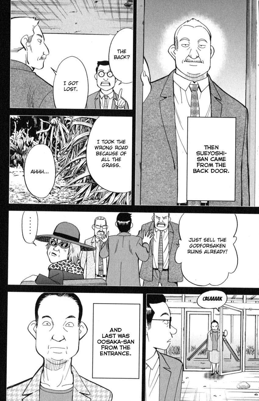 Q.E.D. iff - Shoumei Shuuryou chapter 20 page 55