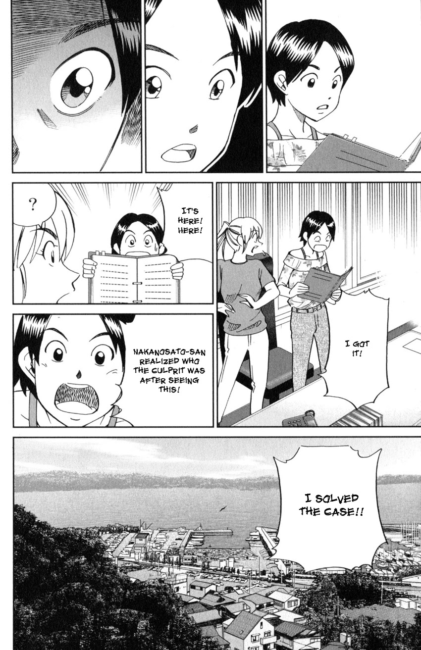 Q.E.D. iff - Shoumei Shuuryou chapter 20 page 61