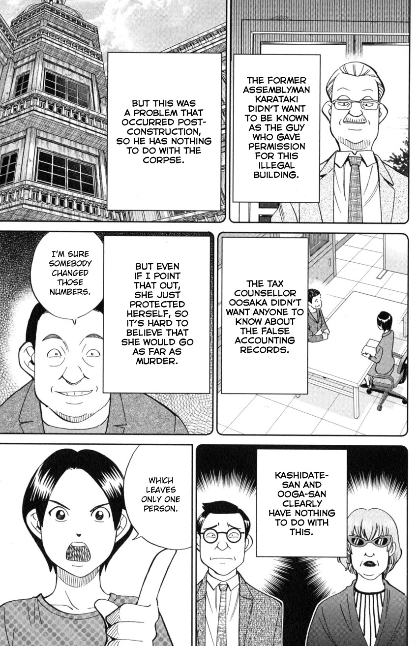 Q.E.D. iff - Shoumei Shuuryou chapter 20 page 66