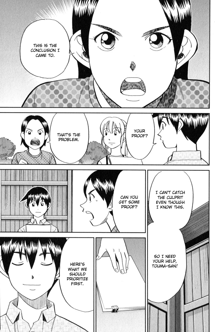 Q.E.D. iff - Shoumei Shuuryou chapter 20 page 70