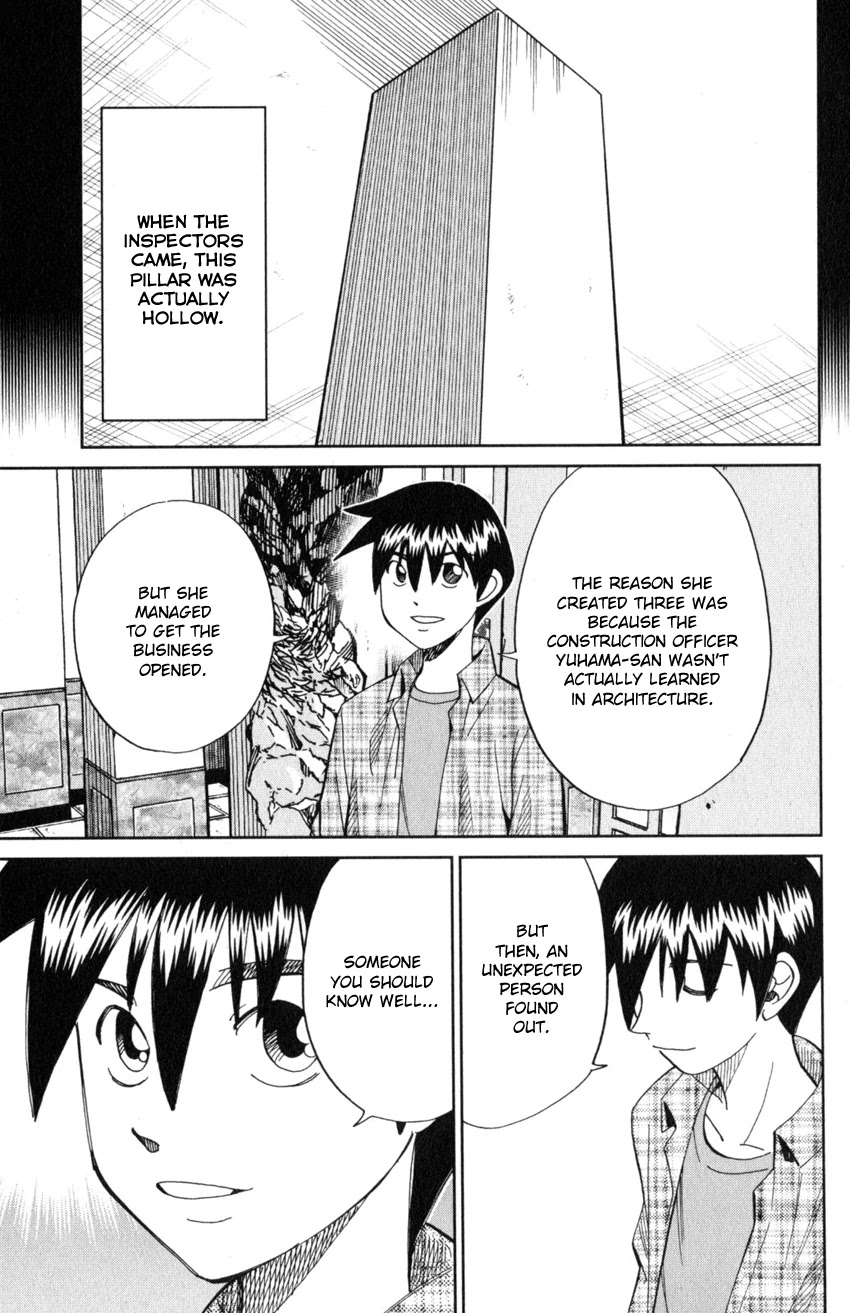 Q.E.D. iff - Shoumei Shuuryou chapter 20 page 78