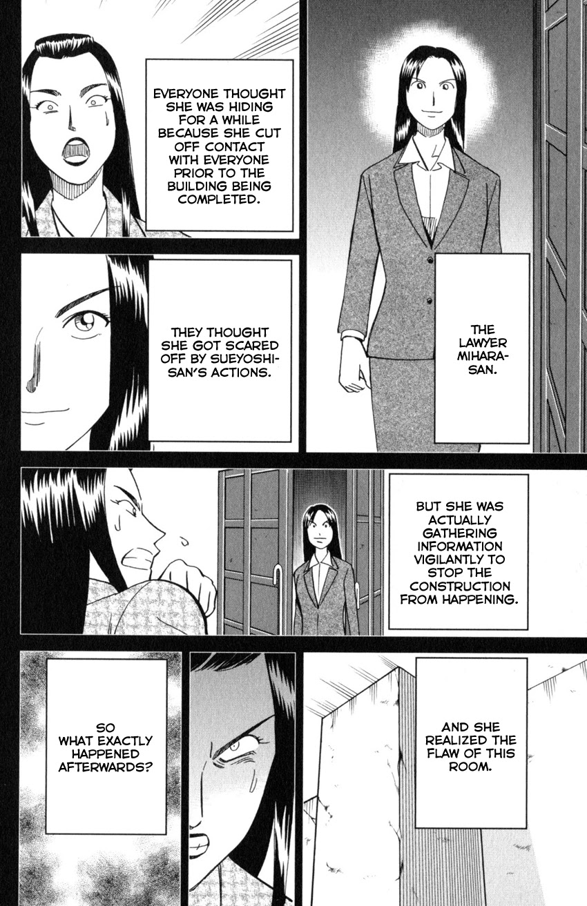 Q.E.D. iff - Shoumei Shuuryou chapter 20 page 79
