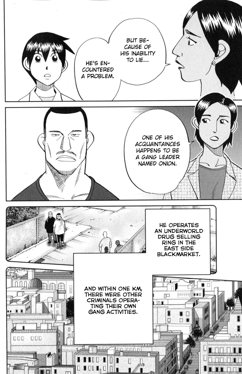 Q.E.D. iff - Shoumei Shuuryou chapter 21 page 33